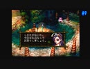 【CHRONO CROSS】クロノ・クロスを実況#9【殺された未来が、復讐に来る】