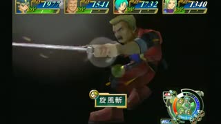 sc^グランディアＸ初プレイで今日もヤイヤイヤイヤイヤー　１０４