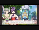 【プロジェクト東京ドールズ】新・聖剣伝説3 コラボイベント 使用楽曲BGM “Angel's Fear (スクエニ公式アレンジ)”