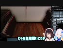 【にじさんじ切り抜き】ビビりすぎて是が非でも自販機に行きたいリゼ皇女 戌亥とこ/リゼ・ヘルエスタ