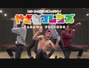 1人5役で【RAB】けものフレンズOPを踊ってみた【矢澤ないん】