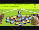 栄冠にゃいん2020　ゲーム紹介⚾