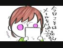 井口裕香のむ～～～ん⊂（　＾ω＾）⊃ 第503回 [2020.05.18]