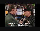 【WWE】ポールヘイマンがビンスに不満をぶちまけた回