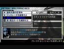 実況)ブラックロックシューターpart7
