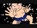嘉 風
