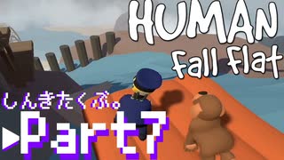 警察官とアホいぬの冒険。Part7