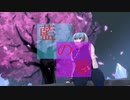 【エプタ】藍の華（HIMEHINA）歌ってみた