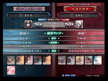 【LoV2】全国ランカー決戦 ｚｚｚ vs ＡＤＬ
