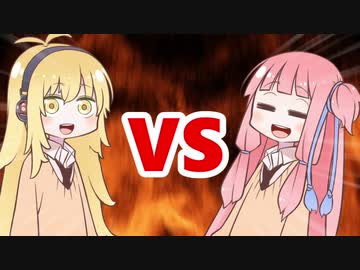 茜ちゃんVSマキさん