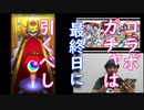 ［モンスト］エヴァガチャ最終日！奇跡は起こる