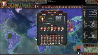 【EU4】フランスWC　タイムライン　【革命神聖ローマ帝国】