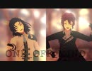 【MMD刀剣乱舞】ONE_OFF_MIND【信濃・太鼓鐘】