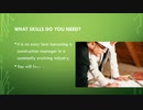 Construction Management Distance Learning