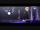 【APヘタリア人力】いぎろで真夜中の微笑み【リメイク】
