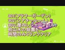 【Good Job! グッジョブ実況】2人で働いてみました 3階編 #5