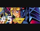 【病みのゲーム】遊戯王 真デュエルモンスターズ 封印されし記憶 実況プレイ Part5