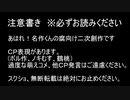 【あはれ！腐作くん】チーム3M推し【アイドルパロ】