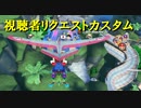 【マリオカート】マリオで行く、マリオカート8DX #62【実況プレイ】