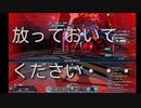 【PSO2】ディバイドクエ練習風景