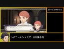 【金鹿の学級】初見ルナティックの迷宮を踏破する EP.10 (4/7)【ファイアーエムブレム風花雪月】【実況】