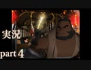 【FF7】あの頃やりたかった FINAL FANTASY VII を実況プレイ　part4【実況】