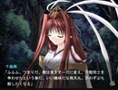 【毎日神楽】月神楽　プレイ動画　パート18