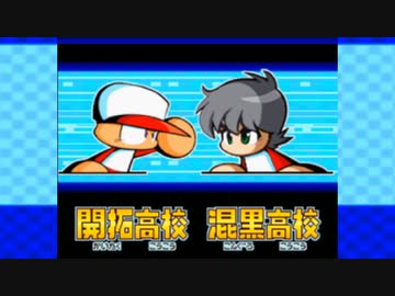 混黒脅迫！野球部員たちの逆襲.mp7