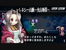 【ユグドラ・ユニオン】王国軍の逆襲と軍師ブライの想い＃２８