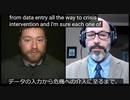 新型コロナワクチンは人類の遺伝子組み換えが目的？　　Part 2