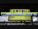 TOMAKOMAI ZONE