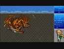 【SFC】 ロマンシング・サガ アルベルト一人旅 ～前編～ 【術法のみ】