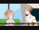 【cevio劇場】　さとうとタカハシ「エッチになると硬くなるもの」