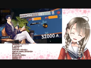 楠栞桜、郡道美玲にスナイプするが役満で返り討ちに合う