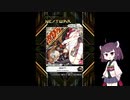 【SDVXⅢ】MG277プレイ中の気持ちをきりたんに代弁して頂きました。【VOICEROID】