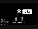Undertoadのファンゲームを作りたい 【Game MakerStudio 2】#3 チュートリアル