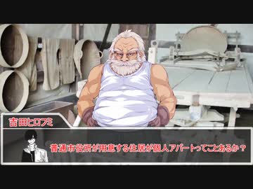 【クトゥルフ神話TRPG】死人に口あり　第三話【実卓リプレイ】
