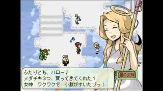 人気の しらない星のあるきかた 動画 270本 ニコニコ動画