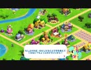 【My Little Pony App Game #006】Long Event Rainbow Trip