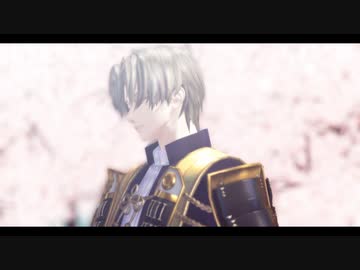 【MMD刀剣乱舞】flos【へし切長谷部】