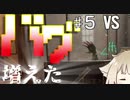 【R6S】リア友がОNЕちゃんを迎えたので編集させてみた#5