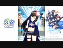 【オルタナティブガールズ2】 若菜の誕生日イベント！(2020)