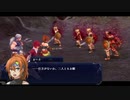 お調子者が【イース セルセタの樹海：改】を実況するとこうなる part18 【Ys/Falcom/ファルコム】【PS4】