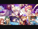 続エリーゼが出るまで＊206【ルナミッションとか】