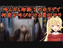 【つぐのひ】叫んだら即終了のホラゲで何度か叫びかける星川サラ【にじさんじ切り抜き】