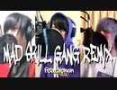 MAD SKILL GANG REMIX feat.Venon / Lv:SPACE