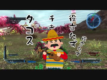 【地球防衛軍5】元浪人生たちが往く地球防衛記 Part 18