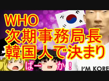 ゆっくり雑談 219回目(2020/5/19)