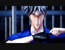 【福本MMD】Build Our Machine(REMIX)