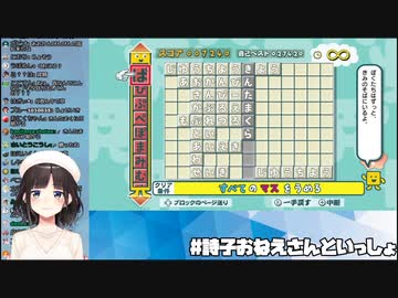 鈴鹿詩子「きんたまクラブ」